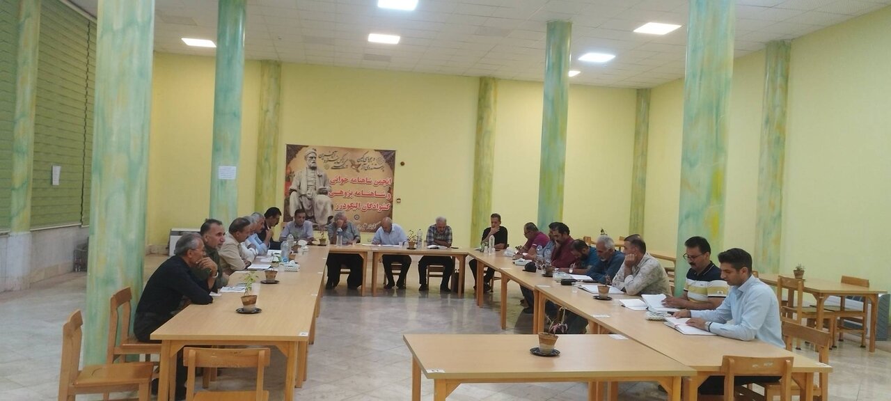 جلسه انجمن شاهنامه‌پژوهی و شاهنامه‌خوانی در کتابخانه عمومی علیمردان بختیاری الیگودرز