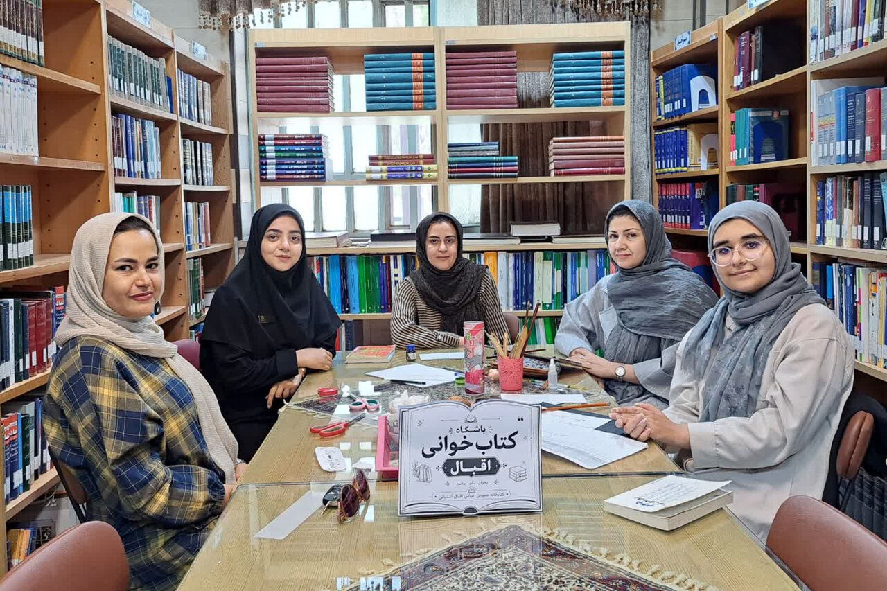 تداوم مطالعه و گفت‌وگوی فرهنگی در کتابخانه اقبال آشتیانی