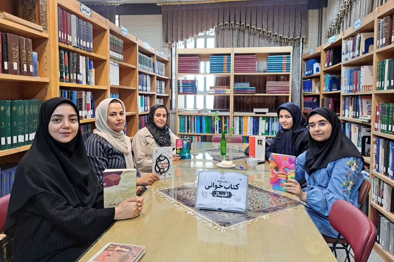 تداوم مطالعه و گفت‌وگوی فرهنگی در کتابخانه اقبال آشتیانی