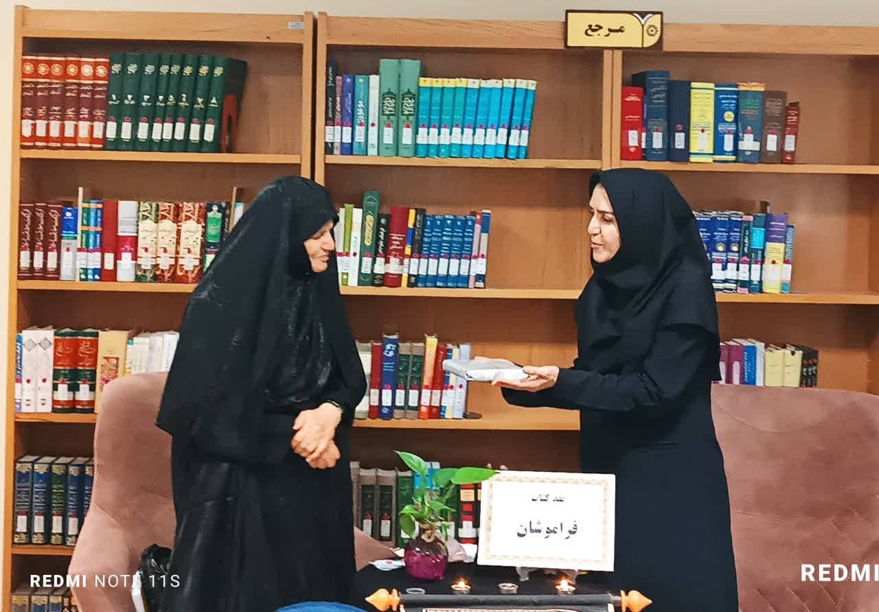نقد کتاب «فراموشان» در کتابخانه عمومی آیتالله بهاری (ره) برگزار شد