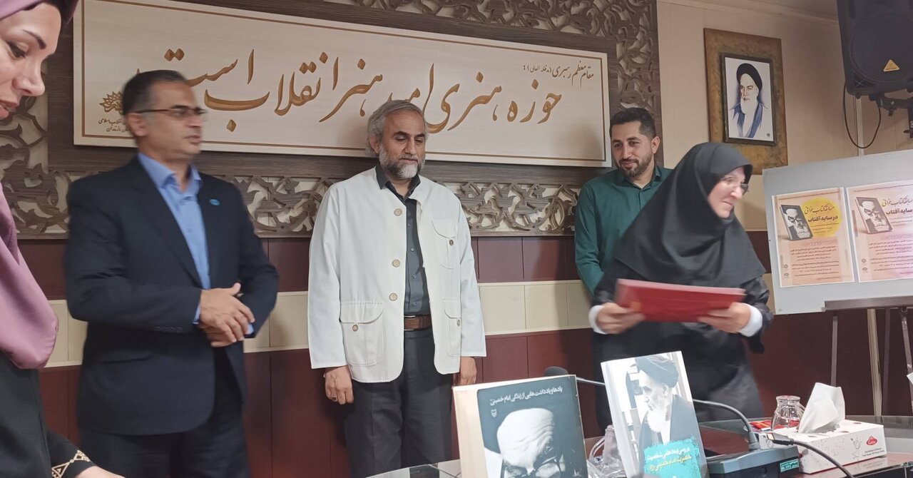 برگزیدگان «در سایه آفتاب» در ساری تجلیل شدند