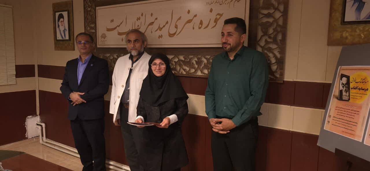 برگزیدگان «در سایه آفتاب» در ساری تجلیل شدند