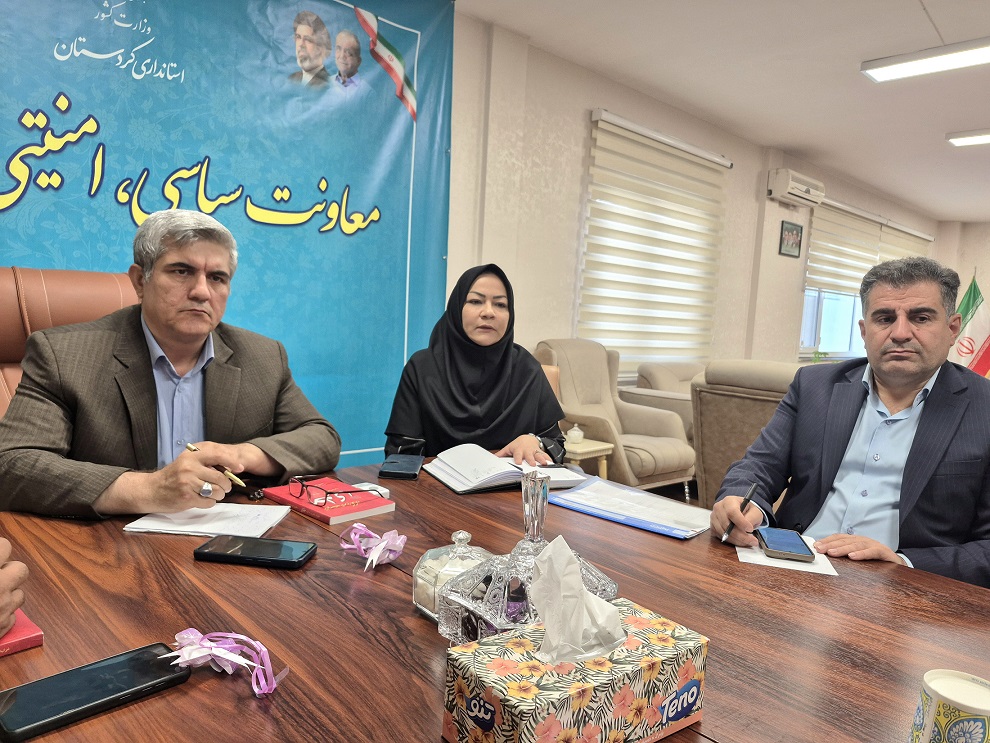 جلسه انجمن کتابخانههای عمومی استان کردستان برگزار شد
