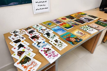خراسان شمالی - کراپ‌شده
