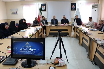 شورای اداری
