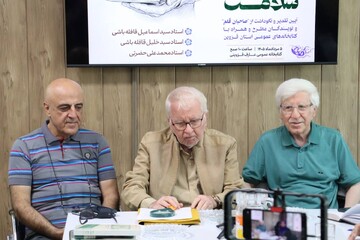 سر این قلم سلامت