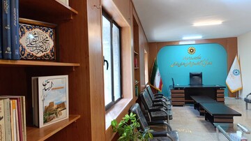 لرستان