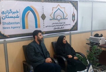 هفته خبرنگار