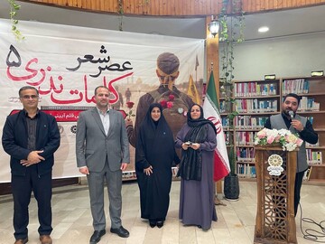 «عصر شعر کلمات نذری ۵» در بابل برگزار شد