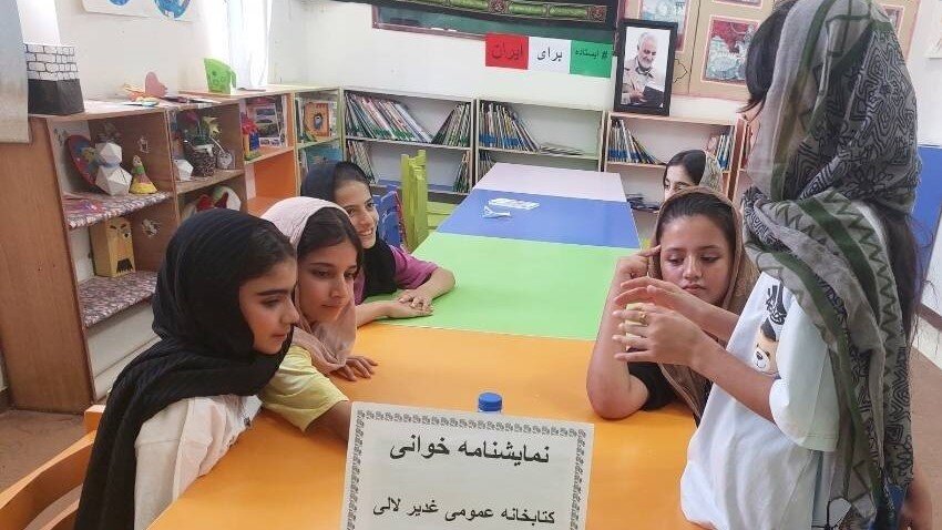 نمایشنامه‌خوانی در کتابخانه غدیر لالی برگزار شد