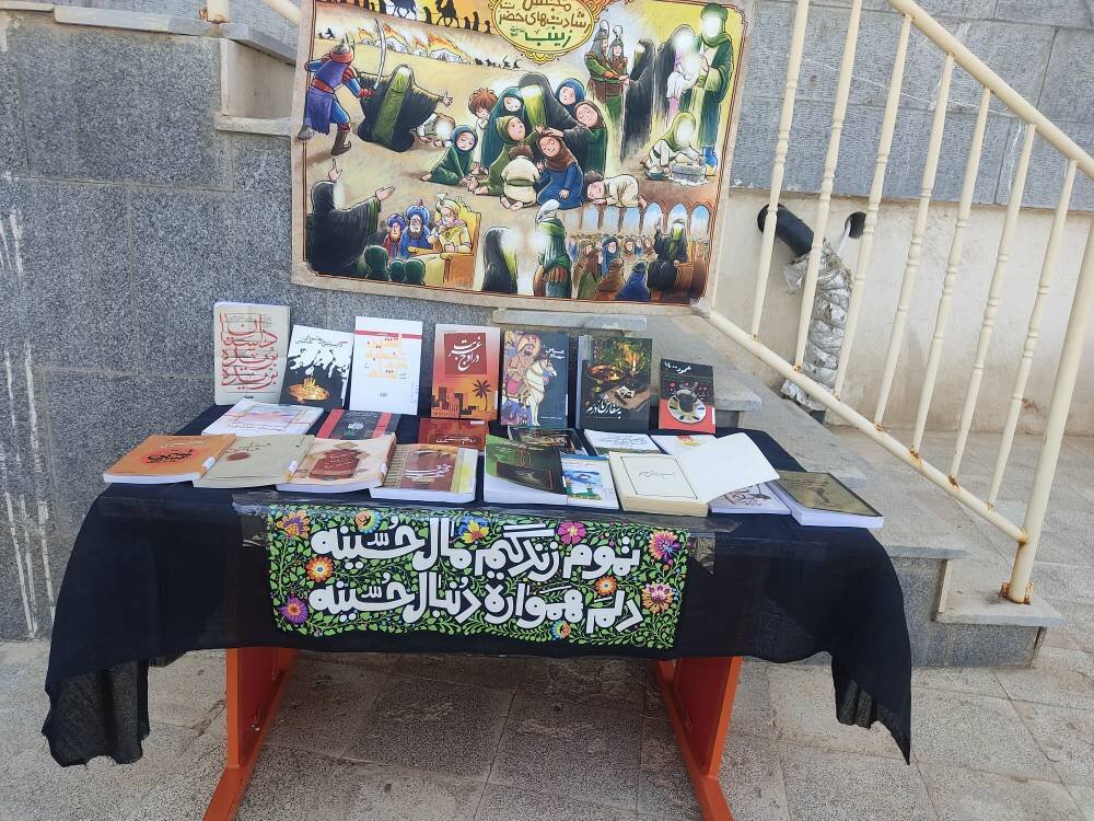 میزبانی کتابداران اسفراینی از زائران پیادهروی «جاماندگان اربعین» با برپایی ایستگاههای معرفتی