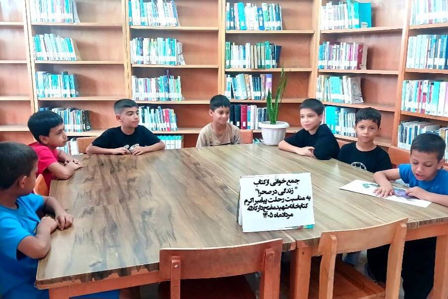 اعضای کتابخانه شهید مفتح دارکلاته با «زندگی در صحرا» به جمع‌خوانی پرداختند