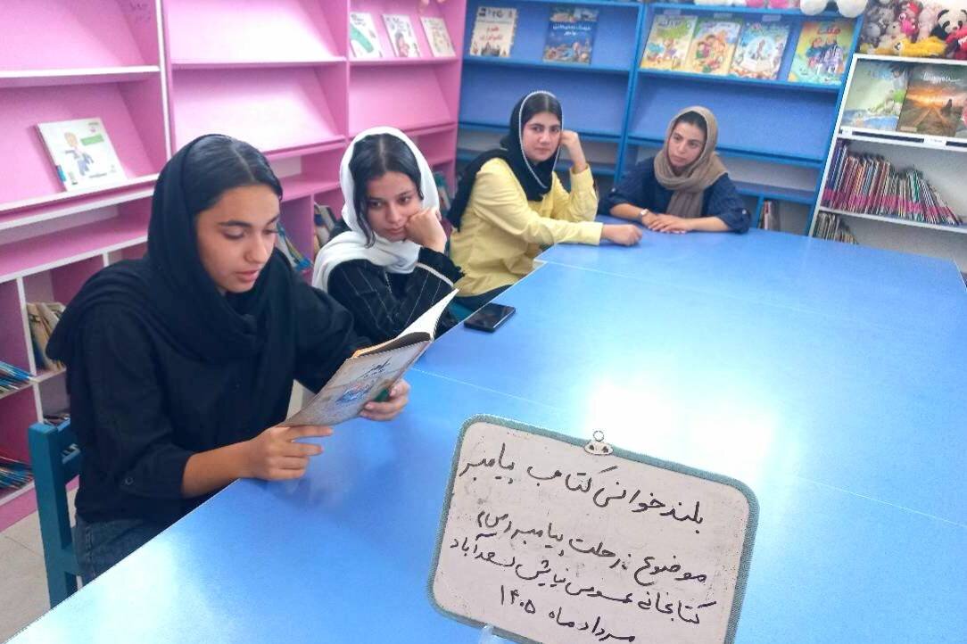 روایت سیره پیامبر اکرم (ص) در برنامه بلندخوانی کتابخانه عمومی نیایش