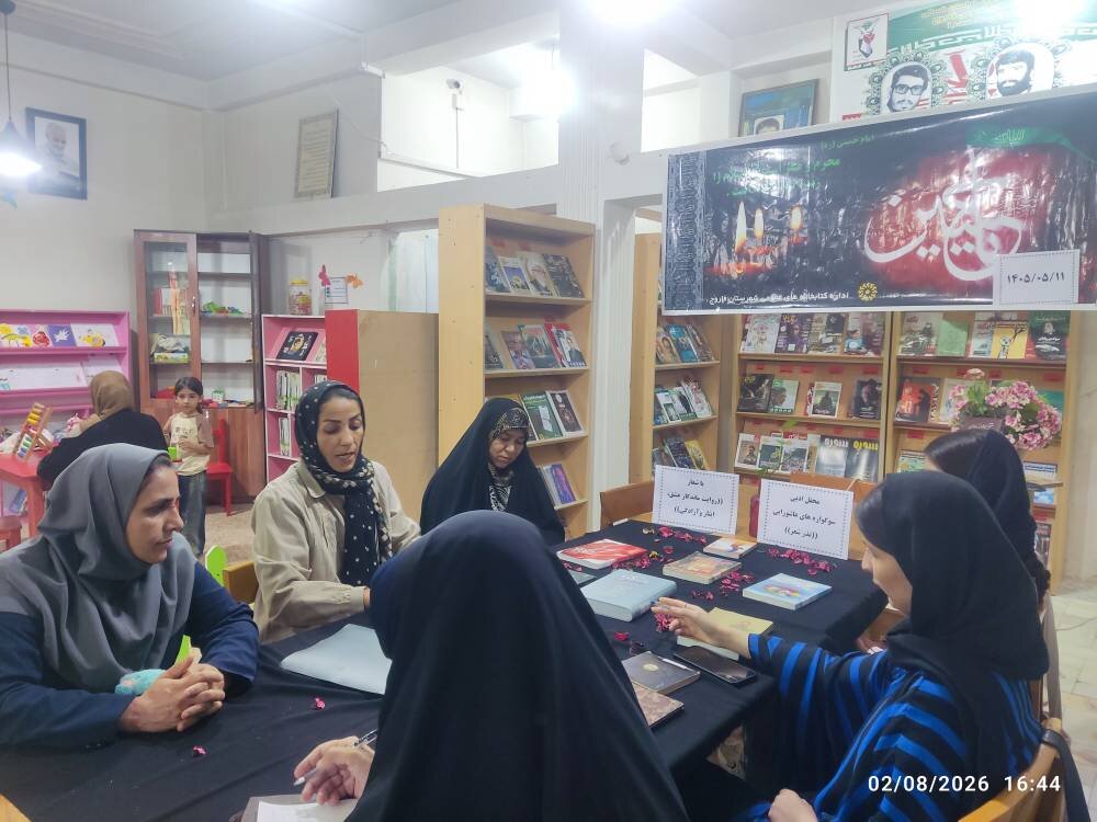 برگزاری محفل ادبی «اربعین حسینی و چهل‌وهشتم» در کتابخانه ملاصدرا فاروج