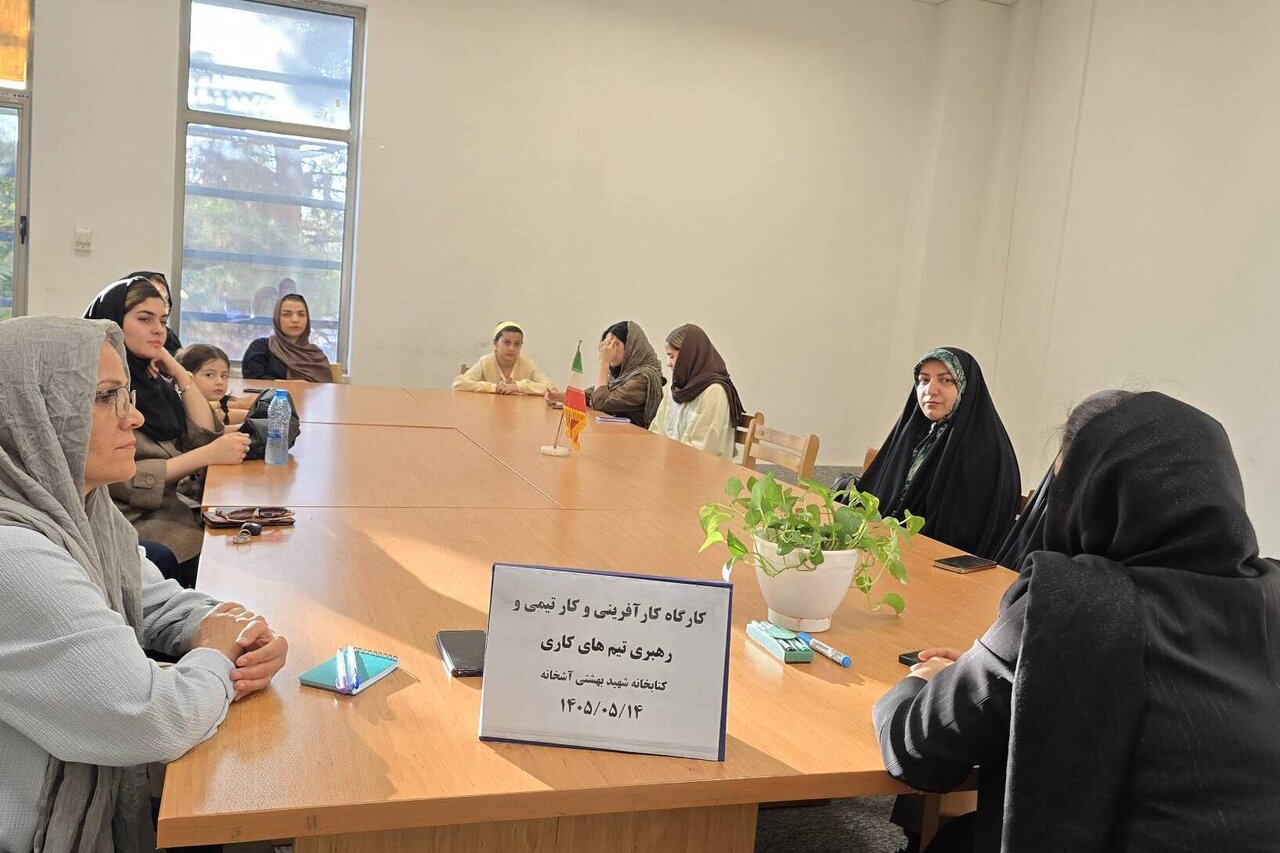 کتابخانه شهید بهشتی آشخانه میزبان کارگاه تخصصی کارآفرینی و مهارت‌های رهبری ویژه بانوان شد
