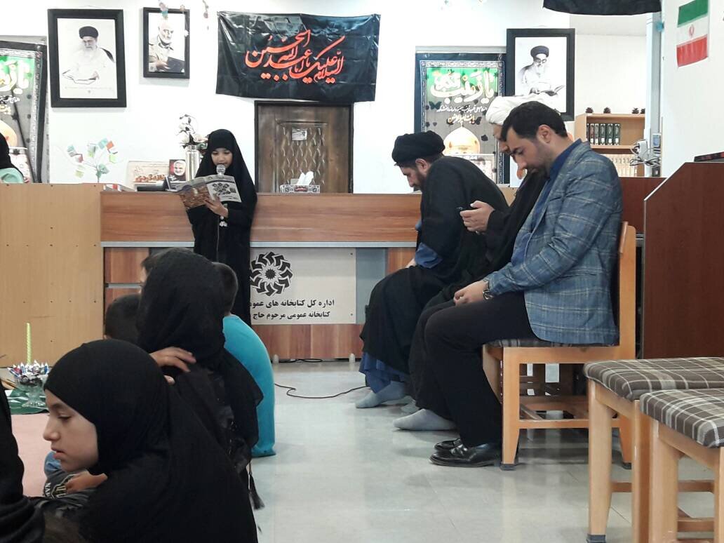 مراسم سوگواری در کتابخانه عمومی مرحوم حاج علی قره‌حسنلو چهارباغ برگزار شد