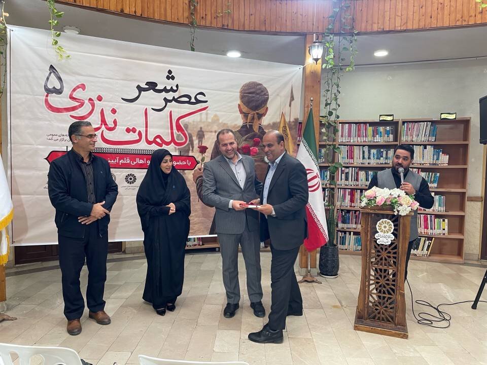 «عصر شعر کلمات نذری ۵» در بابل برگزار شد
