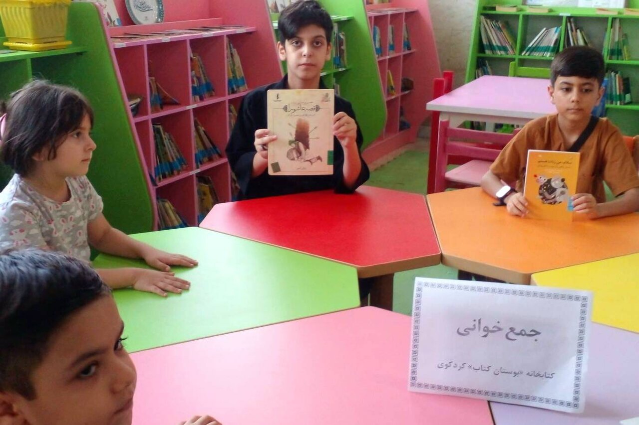 کتابخانه بوستان کتاب کردکوی، تابستانی پر از مطالعه، گفت‌وگو و کتابخوانی را رقم زد