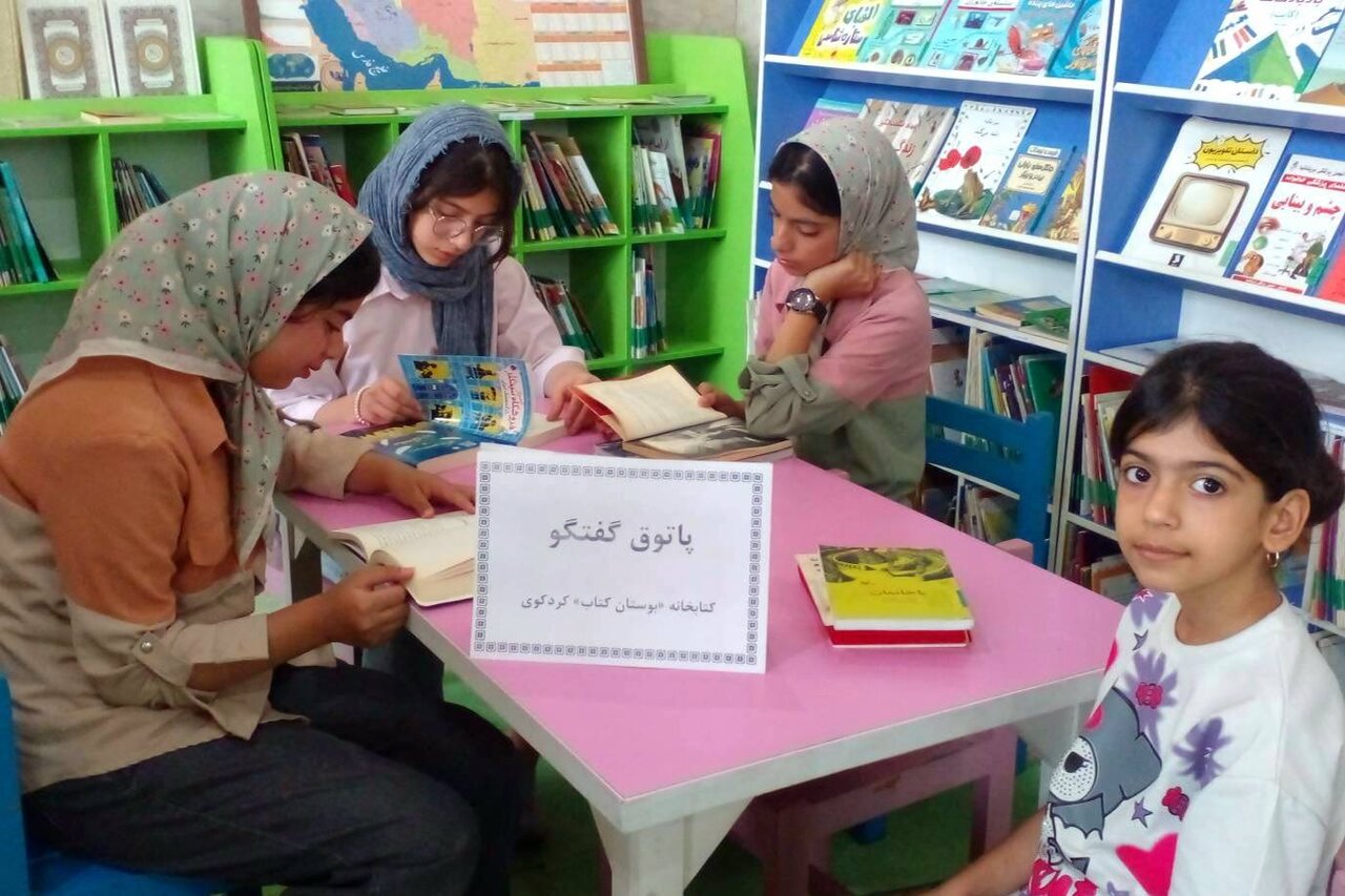 کتابخانه بوستان کتاب کردکوی، تابستانی پر از مطالعه، گفت‌وگو و کتابخوانی را رقم زد
