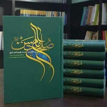 کرمانشاه