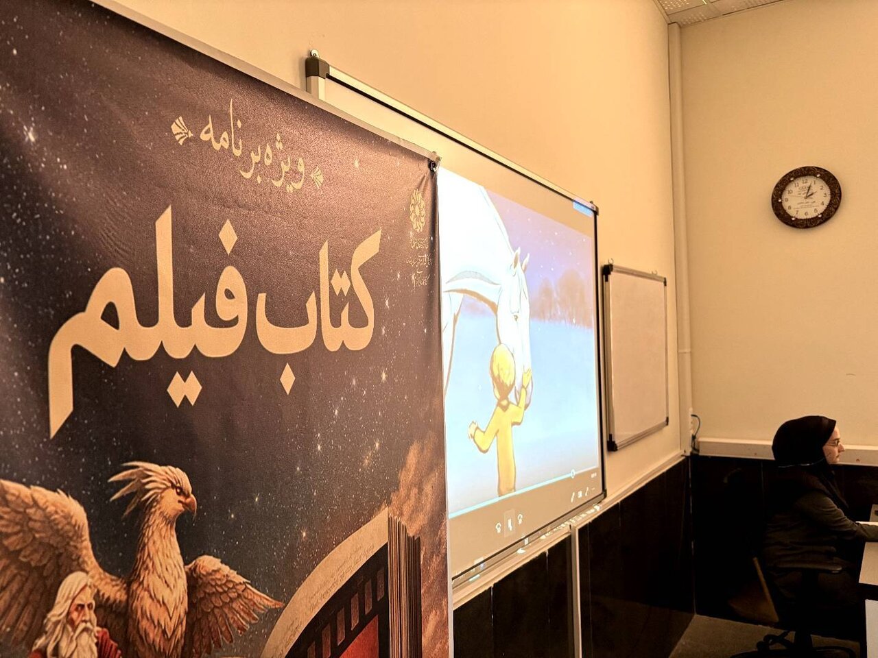 وقتی کتاب به تصویر می‌آید؛ عصرانه‌های جذاب در کتابخانه‌های لرستان