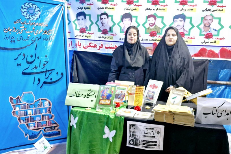همقدم با زائران؛ موکب فرهنگی کتابخانههای دشتستان در پیادهروی بزرگ ولایت