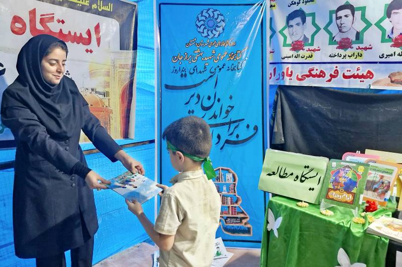 همقدم با زائران؛ موکب فرهنگی کتابخانههای دشتستان در پیادهروی بزرگ ولایت