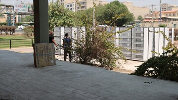 کتابخانه مرکزی خوزستان