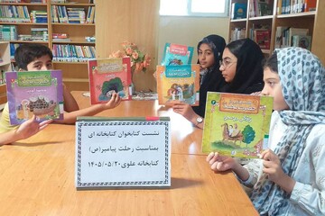 خراسان شمالی - کراپ‌شده