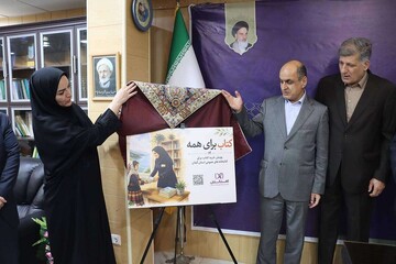 بازگشایی کتابخانه عمومی کلشتر رودبار