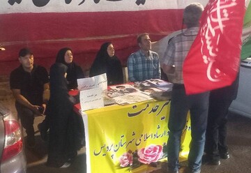 موکب