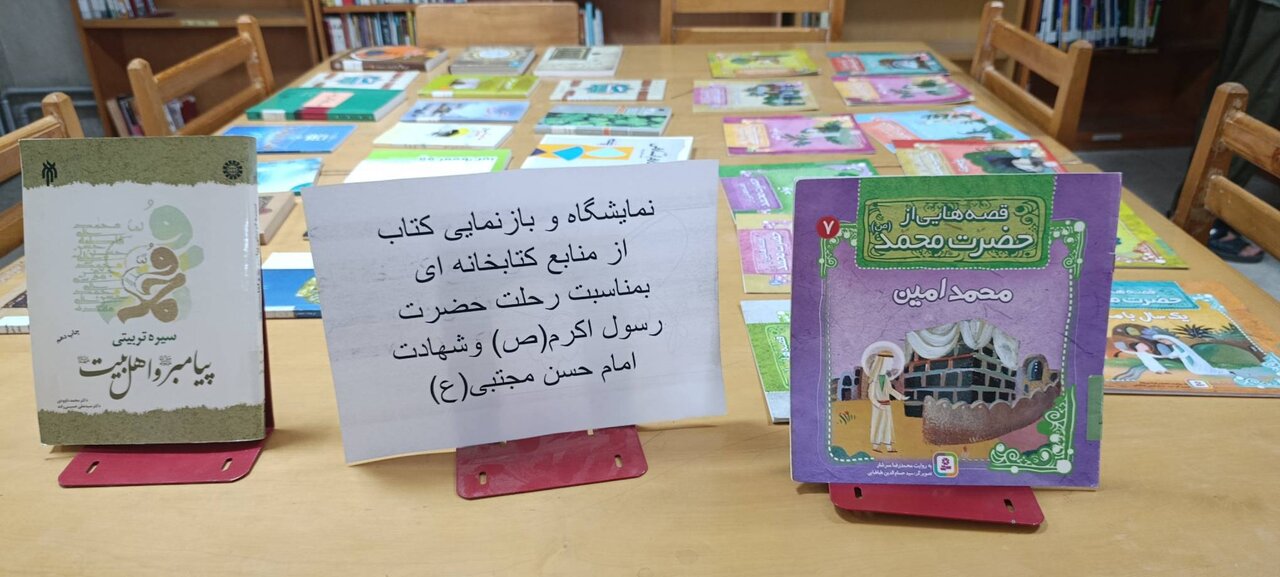 کتابخانه‌های کرمانشاه میزبان طیفی از برنامه‌های فرهنگی و آموزشی شدند