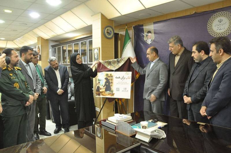کتابخانه عمومی حکیم فردوسی کلشتر رودبار بازگشایی شد