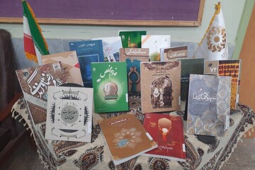 کتابخانه عمومی شهید هاشمی‌نژاد بیدخت