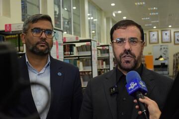 انجمن استان