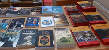 خریداری کتاب