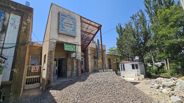 کتابخانه روزبه زنجان