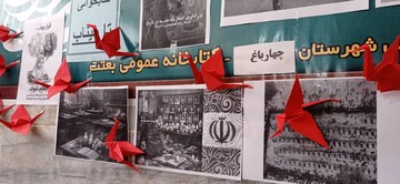 تا میناب