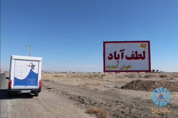 کتابخانه سیار