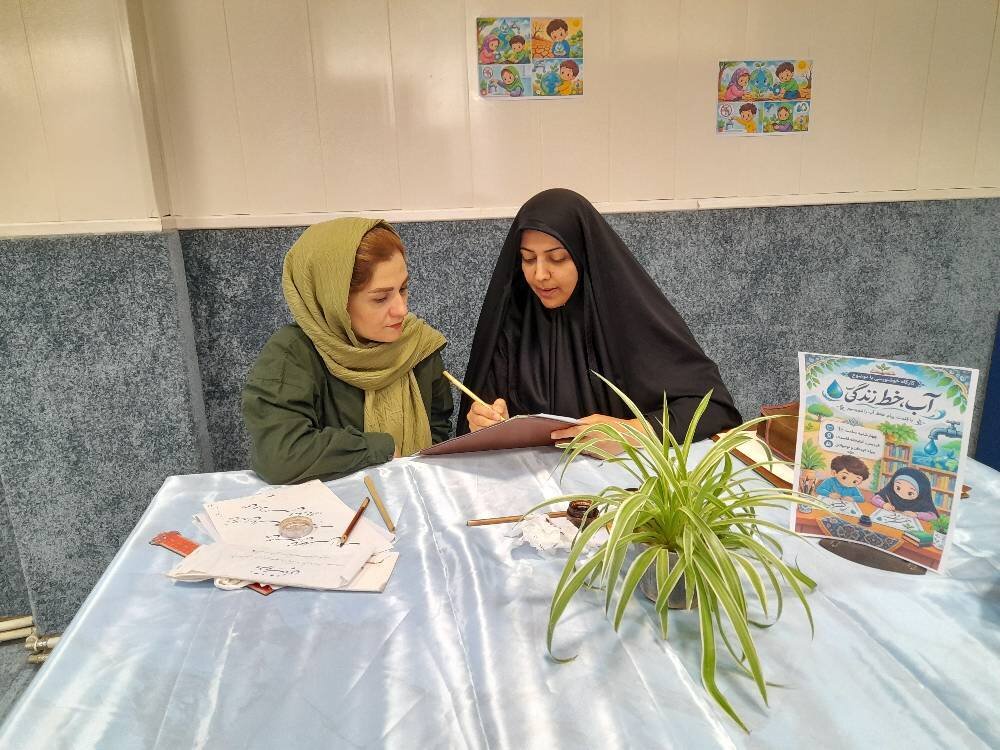کارگاه هنری «آب؛ خط زندگی» در کتابخانه عمومی قاصدک فردیس برگزار شد