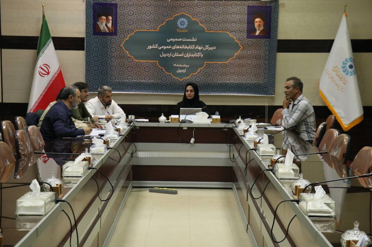 دیدار چهره به چهره دبیرکل نهاد با کتابداران اردبیلی