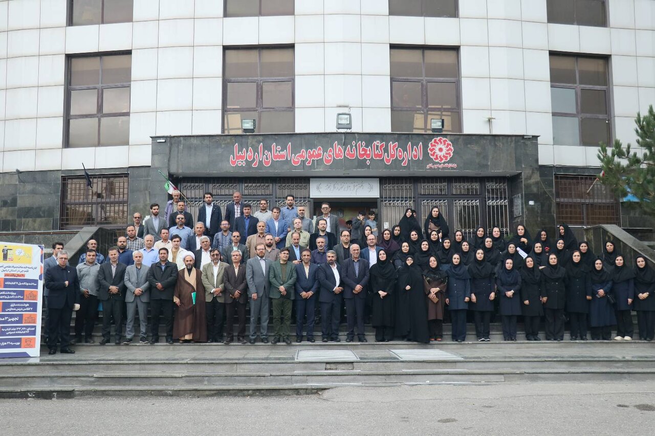 دیدار چهره به چهره دبیرکل نهاد با کتابداران اردبیلی