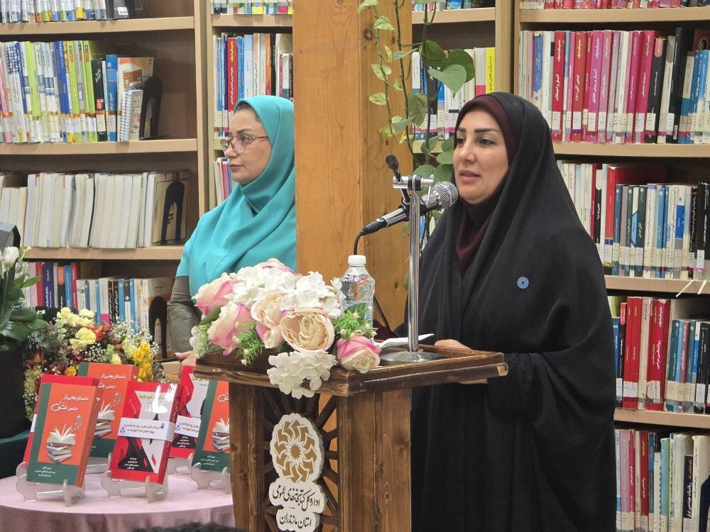رونمایی از کتاب‌های «از این خط قرمزها عبور نکنید» و «داستان‌هایی از جنس عشق» در کتابخانه شهیدان نجاریان بابل