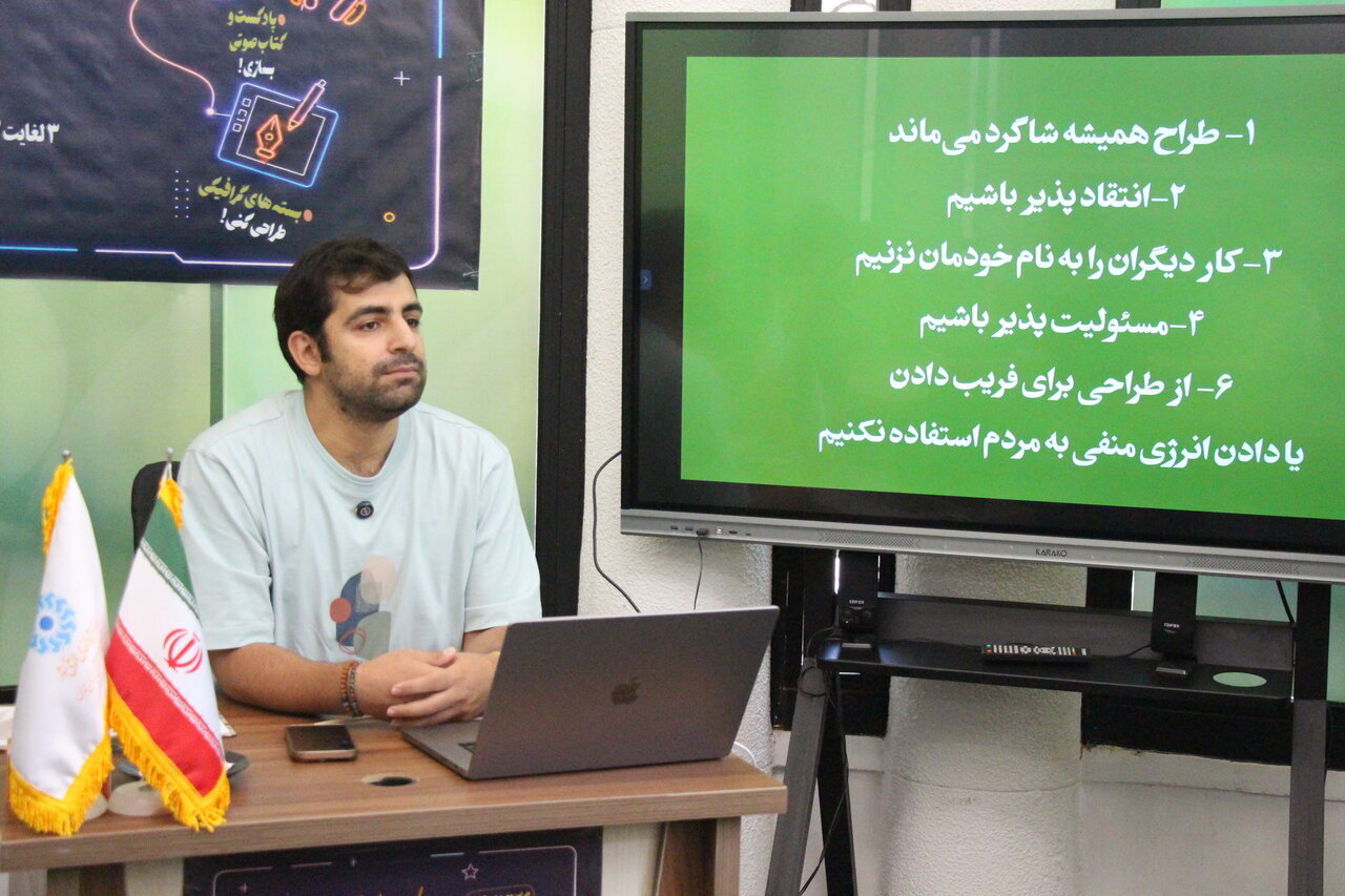 شکل‌گیری نسل نوجوانان خلاق و توانمند با برگزاری دوره‌های آموزشی&nbsp;