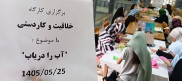 لرستان