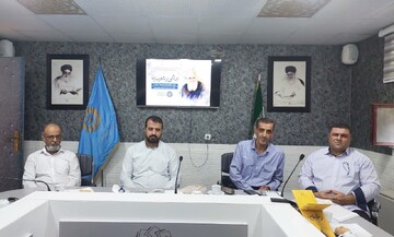 ابتهاج یاسوج