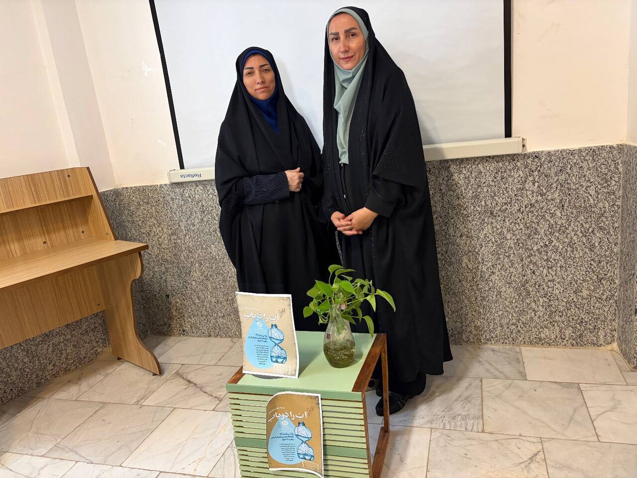 برگزاری رویداد علمی-فرهنگی «بحران آب را دریاب» در کتابخانه عمومی شهدای کردان