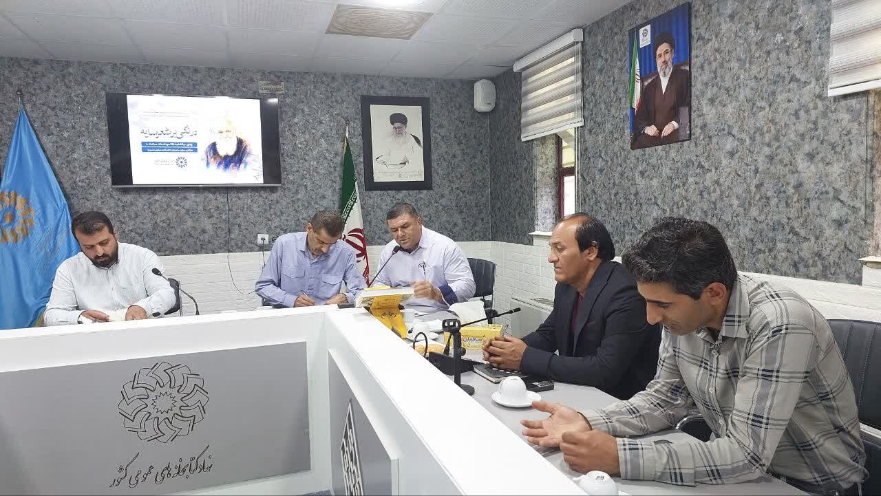 آیین بزرگداشت استاد هوشنگ ابتهاج (سایه) در یاسوج برگزار شد