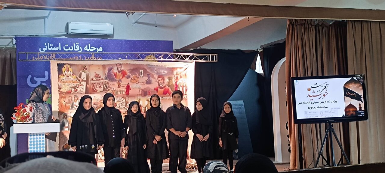 پیوند نسل نو با فرهنگ عاشورا و مکتب رضوی با ویژهبرنامه «تعزیت خورشید»