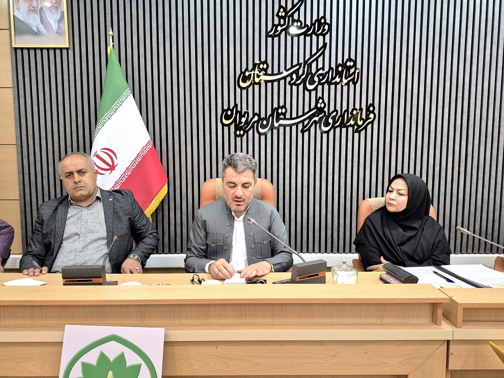 برگزاری جلسه انجمن کتابخانههای عمومی شهرستان مریوان با حضور مدیرکل کتابخانههای عمومی کردستان